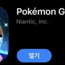 고(Go)