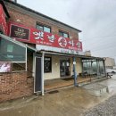 우리마을점빵 이미지