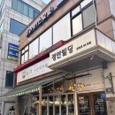 노아브런치카페 | 인천 서구 브런치 맛집｜노아브런치카페 아메리칸 플레이트 내돈내산 후기