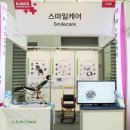 스마일케어의료기 이미지