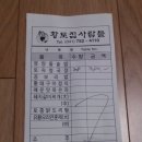 용정운수 이미지