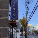 부산 맞춤예복 추천 수영 광안리 <뮤토테일러> 후기