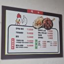 가마솥달서닭강정&치킨 | 함안 군북 치킨 맛집 가마솥 압력솥통닭 가성비 닭강정 포장 후기