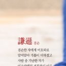 참아름교회 이미지