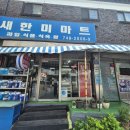 대아설렁탕 | [진주시 이현동] 현지맛집 대아설렁탕