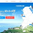 워라벨투어 이미지