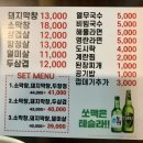태영생막창평택역점 네이버블로그