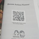 세인기획 | 시간관리 성공하고 싶다면 하루10분 영어처럼 바로세인 꿈실행 플래너 후기 by에코한나