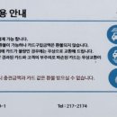 유천 더워시 24시 셀프세차장 이미지