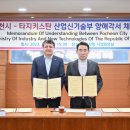 파미르팜 이미지