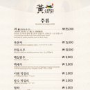 이천원칼국수