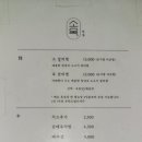 소옥