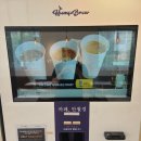 24시무인카페만월경수지인현점 | 늦은 밤에도 편하게, 24시 카페 만월경 수지인현점 다녀왔어요
