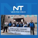 더탐사 노동조합 이미지