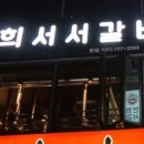 소한덩이 이미지