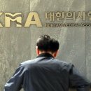 대한의사협회 노동조합 이미지