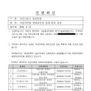 자동차 재생품,재제조품,애프터제품을 알아보자
