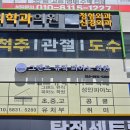 엄마손피아노학원 이미지