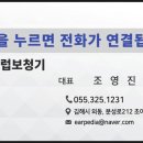 김해유럽보청기