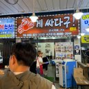 Point-붉은 날 이미지