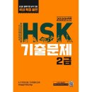 차이홍 이미지