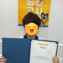 미래엔수학위례별학원