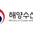 해양수산부