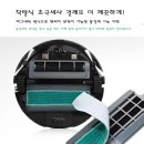 [라이디스 로봇청소기]~ 라이디스 로봇청소기 사용기 종합편