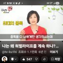 행복한 허브이야기