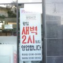 육84고깃집 이미지