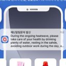 다온환경개발 이미지