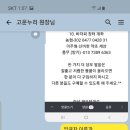 고운누리 원장님이 10만원 기탁해 주셨습니다. 이미지