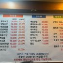 맛꼬방치킨 이미지