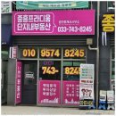 보너스부동산중개 이미지