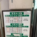 터미널자동판매기