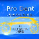 파이특허법률사무소