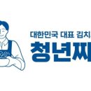 청년찌개김해