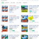 뉴월드마트신제주점