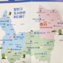 새아름작은도서관 이미지