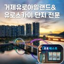 고현공인중개사사무소 이미지