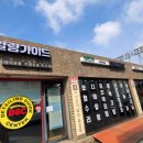 황소디테일링