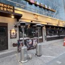 돌집 | 잠실 숯불직화 삼겹살 맛집 굽돌집 후기