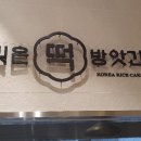 빚은 아산배방점 이미지