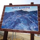 현곡리마을회관 이미지