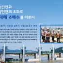 에스케이건설(주) 이미지
