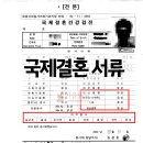 어울림국제결혼 이미지