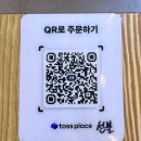 일산피자맛집 백석동 브리스피자