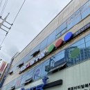 백운당구장 이미지