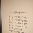 미사봄날치과의원 이미지