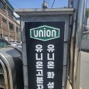 정직한 간판 이미지
